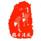 鹽城市鶴鄉(xiāng)清風(fēng)文化藝術(shù)團(tuán)