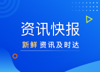 為何很多人寧可跳槽 也不愿跟老板提加薪!