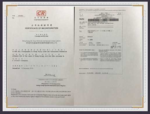 集團(tuán)牌照 集團(tuán)牌照