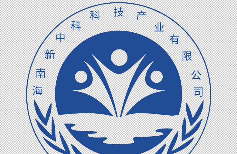 海南新中科科技產(chǎn)業(yè)有限公司 